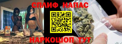 кокаин перу Белорецк