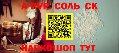 эйфоретик Аргун