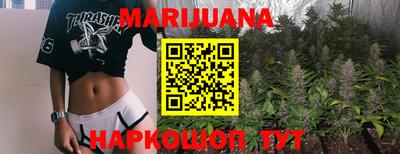 кокаин перу Белорецк