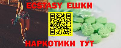 гашишное масло Апшеронск