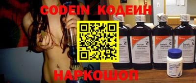 кокаин перу Белорецк