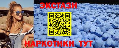 кокаин перу Белорецк