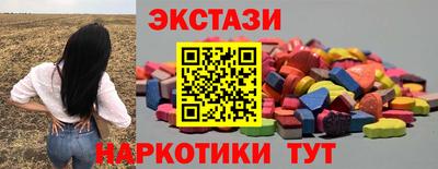 спайс Бердск