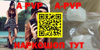 гашишное масло Апшеронск