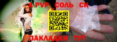 кокаин перу Белорецк