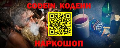 кокаин перу Белорецк