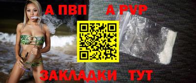 кокаин перу Белорецк