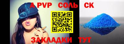 кокаин перу Белорецк