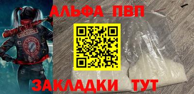 гашишное масло Апшеронск