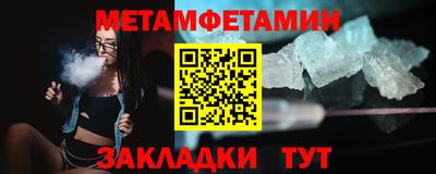 кокаин перу Белорецк