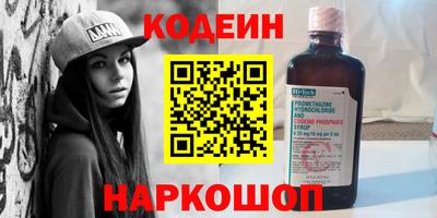 кокаин перу Белорецк