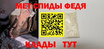 спайс Бердск