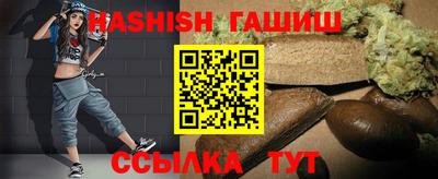 гашишное масло Апшеронск