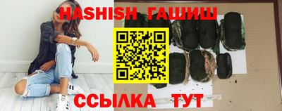 гашишное масло Апшеронск