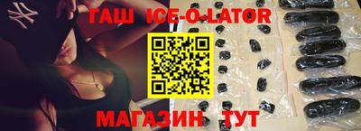 гашишное масло Апшеронск