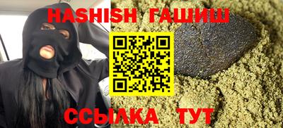 спайс Бердск