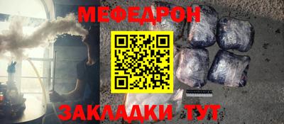 спайс Бердск