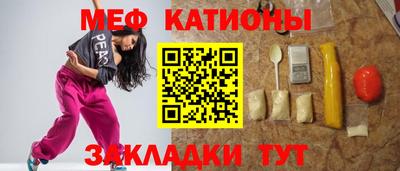 кокаин перу Белорецк