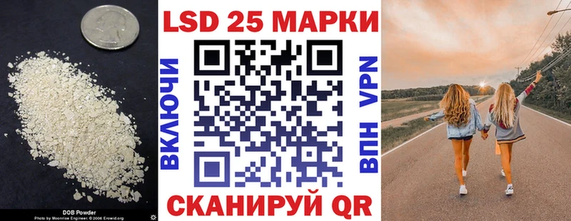 ЛСД экстази кислота  Купить  Балахна 