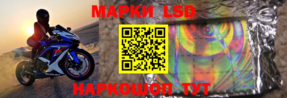 LSD-25 экстази  Вход с VPN  Балахна  LSD-25 экстази ecstasy 