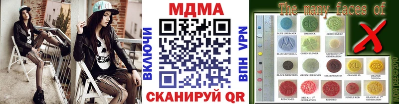 MDMA crystal  Купить закладки  Балахна 