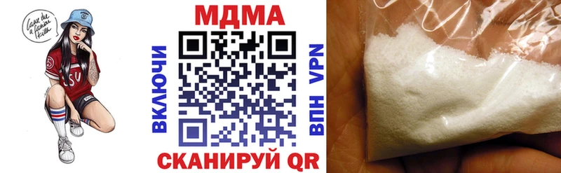 MDMA VHQ Балахна