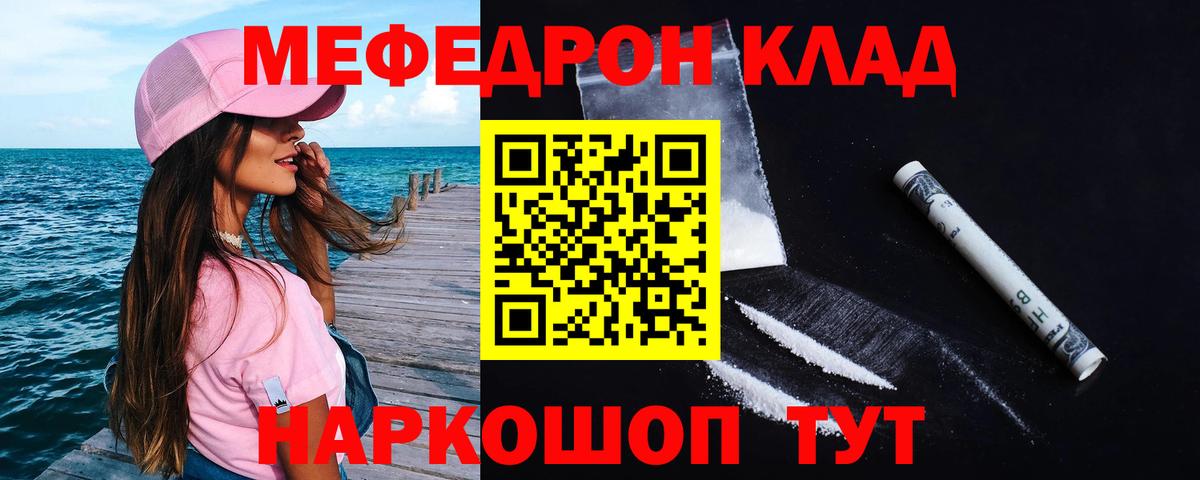 МЕФ мука Балахна