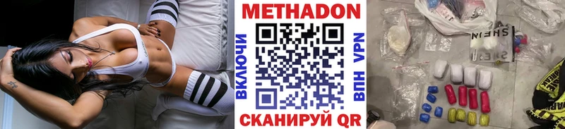 Купить Балахна МЕТАДОН VHQ