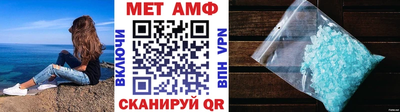 Первитин Декстрометамфетамин 99.9%  Купить закладки  Балахна 