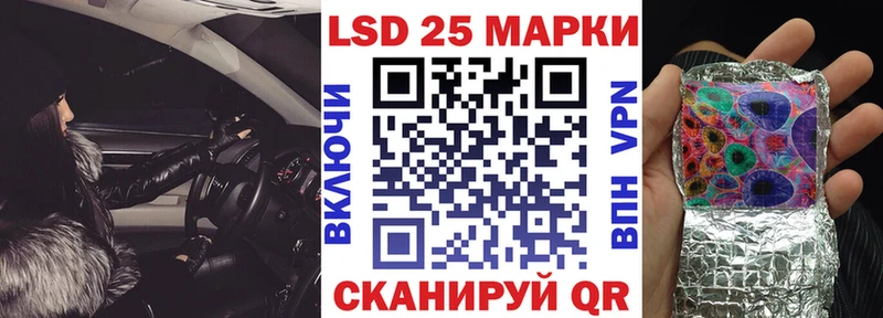 Марки N-bome 1500мкг  Купить  Балахна 