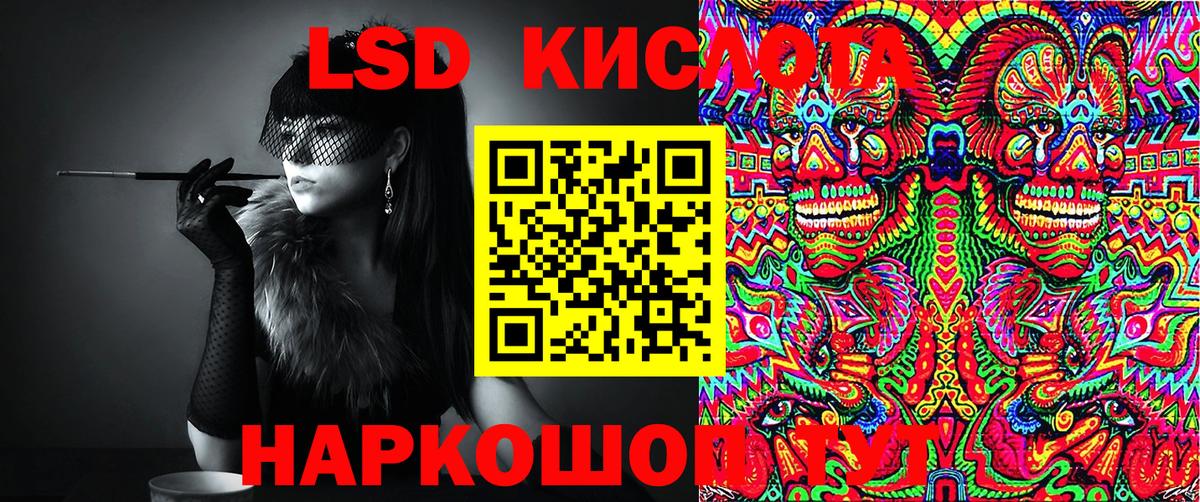 Марки NBOMe 1500мкг  Вход с VPN  Балахна 