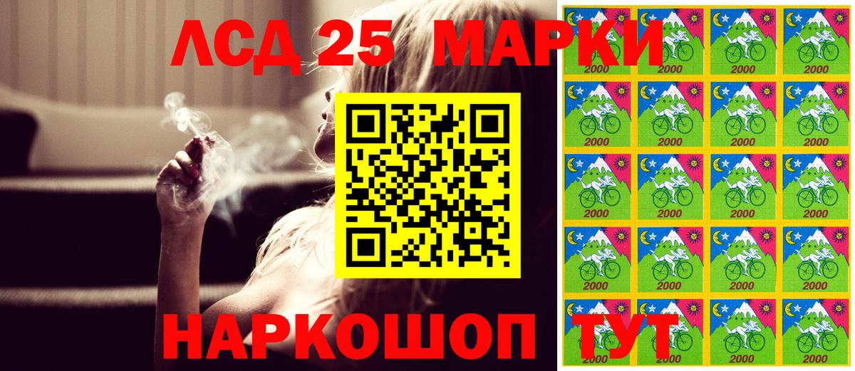 Наркотические марки  Наркотические марки 1500мкг  Балахна  Наркотические марки 1500мкг 