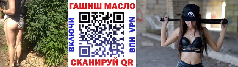 Дистиллят ТГК концентрат  Купить где  Балахна 