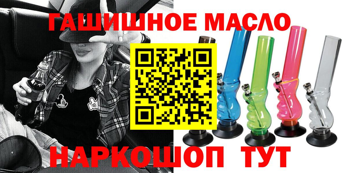 цена наркотик  ТГК концентрат  Вход с VPN  Балахна  Дистиллят ТГК Wax 