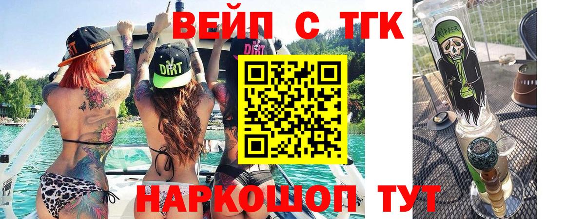 ТГК концентрат Балахна