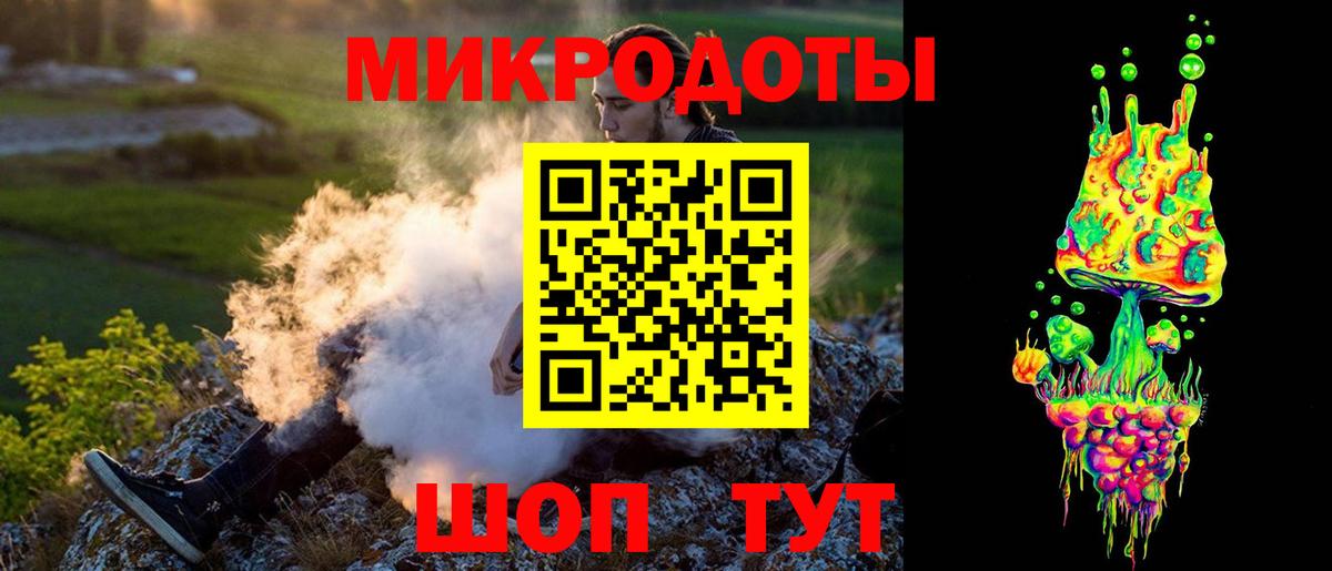 Псилоцибиновые грибы Magic Shrooms  Балахна 