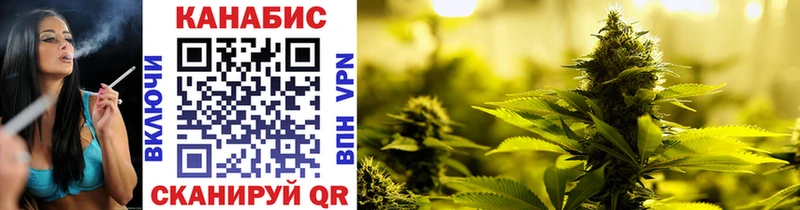 Марихуана White Widow  Купить закладки  Балахна 