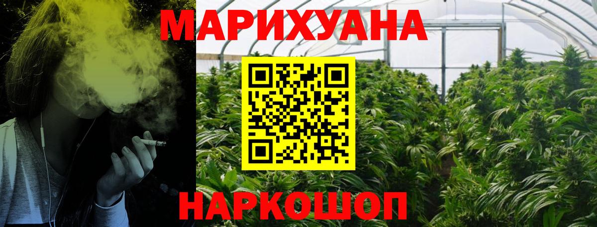 Бошки марихуана SATIVA & INDICA  Балахна  Марихуана VHQ 