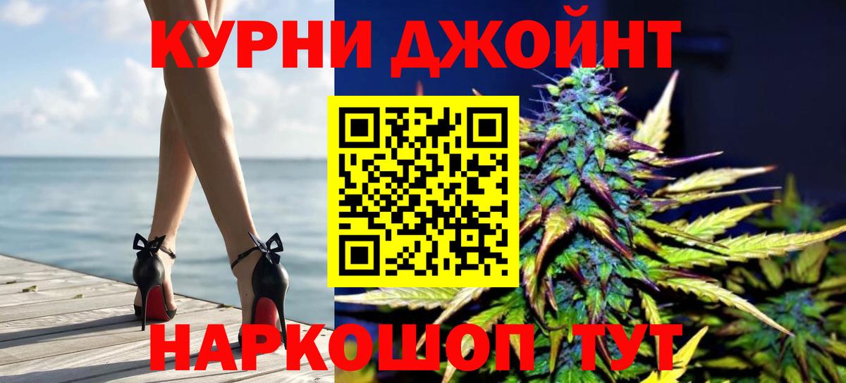 Канабис Bruce Banner Балахна