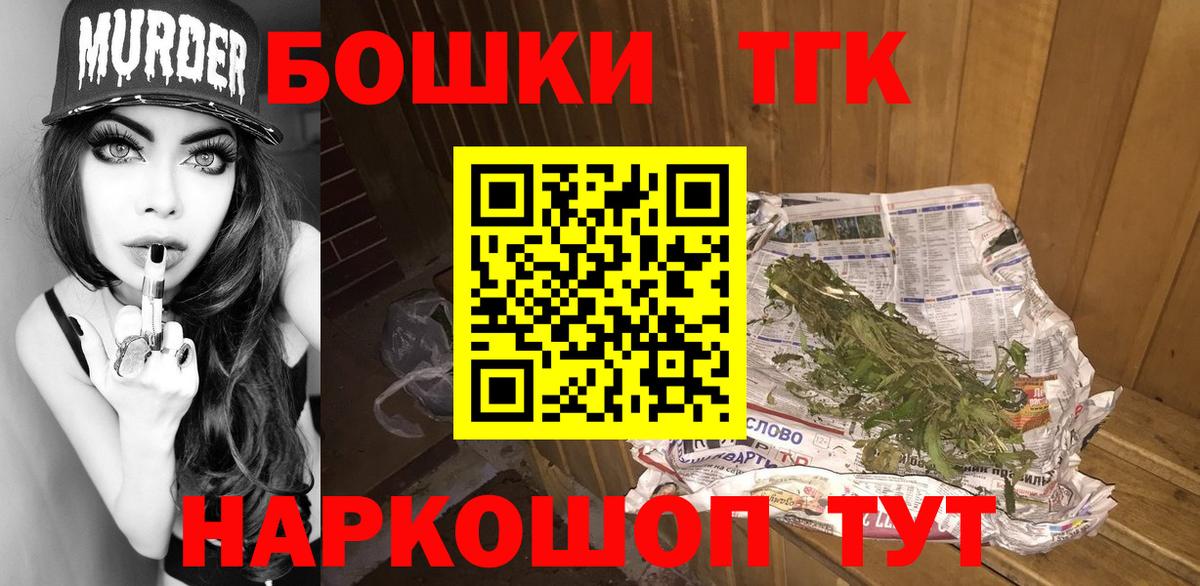 Балахна  Конопля MAZAR  Конопля White Widow  Вход с VPN 